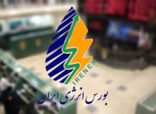 معاملات کالایی در بورس انرژی برقرار شد