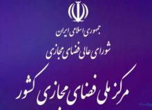 معرفی حضرت آیت‌الله سید مجتبی خامنه‌ای دل ملت ایران را شاد کرد