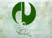 ملت بزرگ و بصیر ایران در مقابل اجنبی سر فرود نخواهد آورد