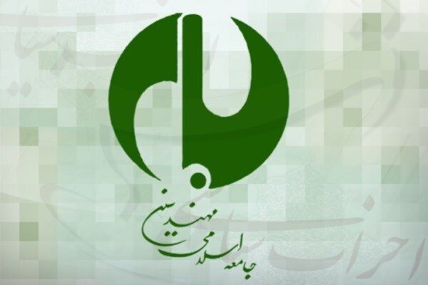ملت بزرگ و بصیر ایران در مقابل اجنبی سر فرود نخواهد آورد
