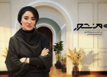 «منشور» با اجرای بهاره افشاری در شبکه خانگی