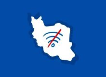 نت‌بلاکس: خاموشی اینترنت در ایران وارد روز نهم شد