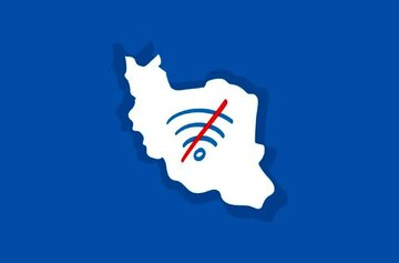 نت‌بلاکس: خاموشی اینترنت در ایران وارد روز نهم شد