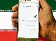 نت‌بلاکس: قطع اینترنت در ایران بیش از ۱۲۰ ساعت ادامه دارد/ اتصال به حدود یک درصد سقوط کرده است