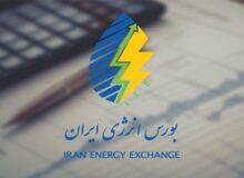 نگاهی به عرضه‌های بورس انرژی در آخرین یکشنبه سال ۱۴۰۴
