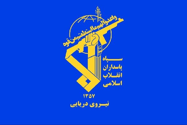 نیروی دریایی سپاه پایگاه بالگردی تروریستهای آمریکایی را هدف قرار داد