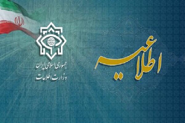 وزارت اطلاعات از دستگیری ۳۹ عضو گروهکهای تروریستی خبر داد