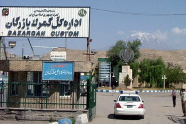وضعیت تردد مسافران و کامیونهای ترانزیتی در گمرک بازرگان عادی است