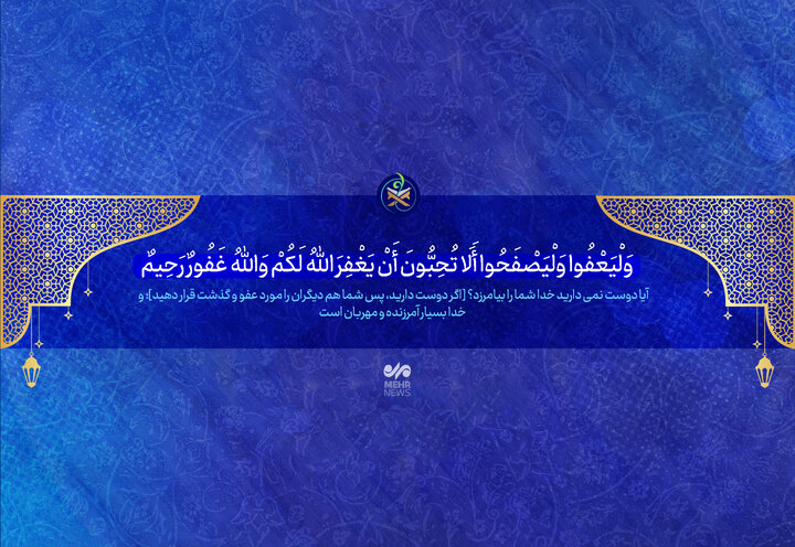 وقتی مطلع شدی دوستت پشت سرت حرف زد؛سکوت کن تا خدا گناهانت را پاک کند