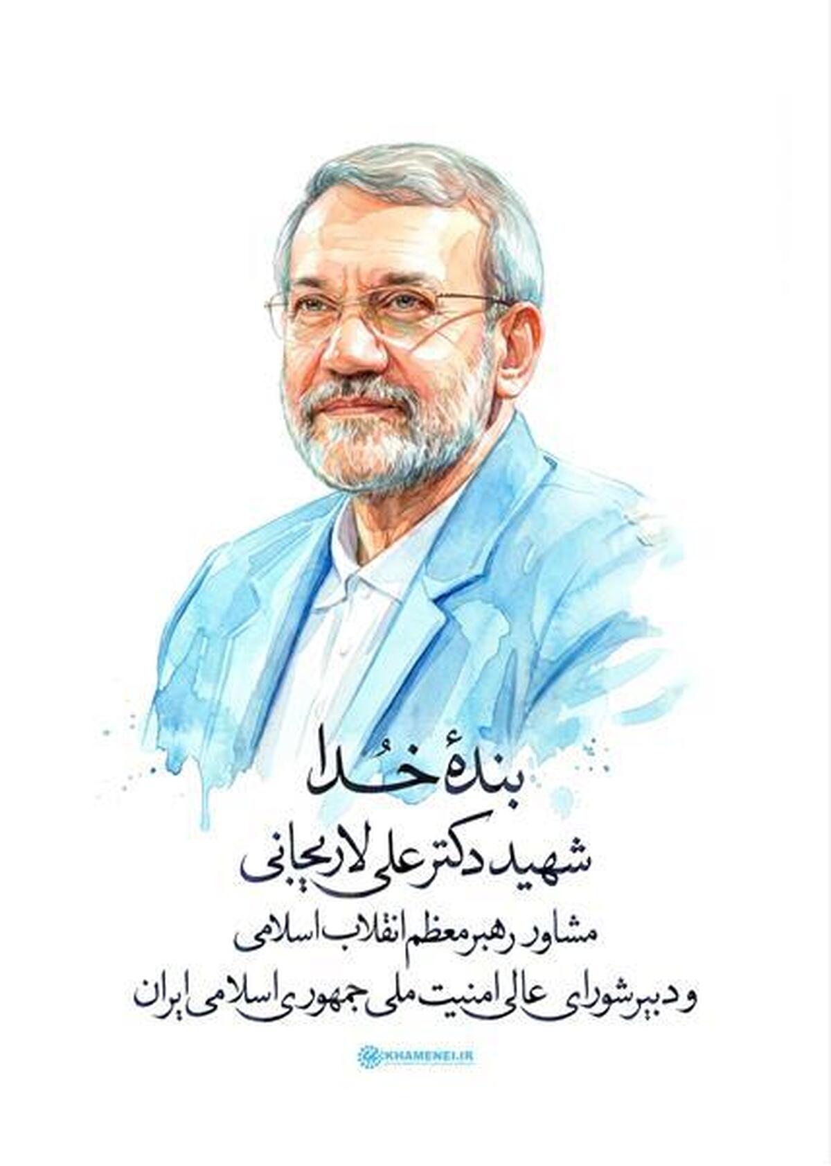 پیام تسلیت مدیرعامل گروه سرمایه‌گذاری مسکن در پی شهادت علی لاریجانی