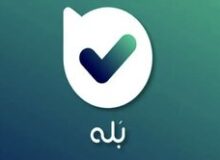 پیام‌رسان «بله»: به دلیل حجم بالای پیام، ارسال فایل را محدود کردیم