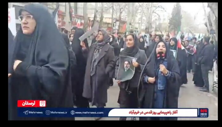 گزارش خبرنگار مهر از لحظات آغازین راهپیمایی روز قدس در خرم‌آباد