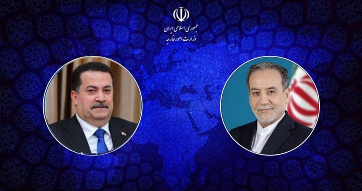 گفتگوی تلفنی وزیر امور خارجه با نخست وزیر عراق