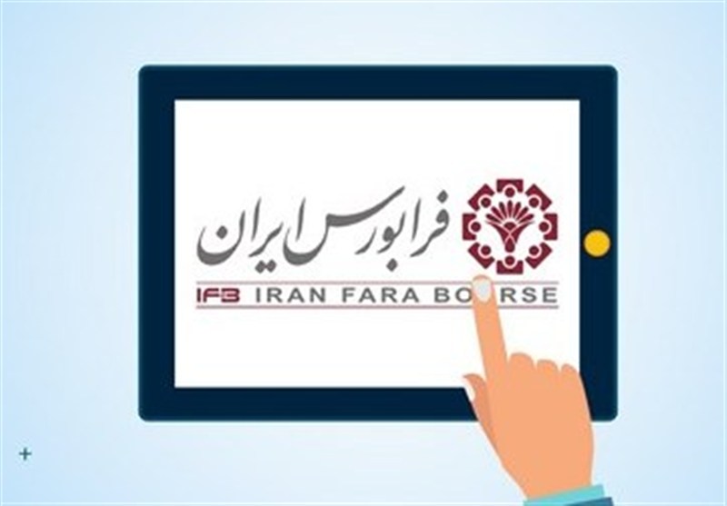 32 همت؛ ارزش مبادلات صندوقهای فرابورسی