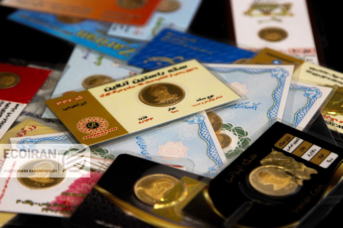 آخرین قیمت سکه پارسیان امروز سه شنبه ۸ اردیبهشت ۱۴۰۵ + جدول