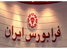 آمار معاملات اسفندماه ۱۴۰۴ فرابورس اعلام شد