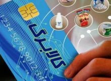 افزایش اعتبار کالابرگ به کجا رسید؟