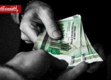 بخشنامه حقوق و دستمزد سال ۱۴۰۵ وزارت کار / رقم افزایش حقوق مشخص شد