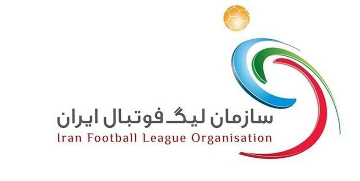 برنامه سازمان لیگ برتر مشخص شد