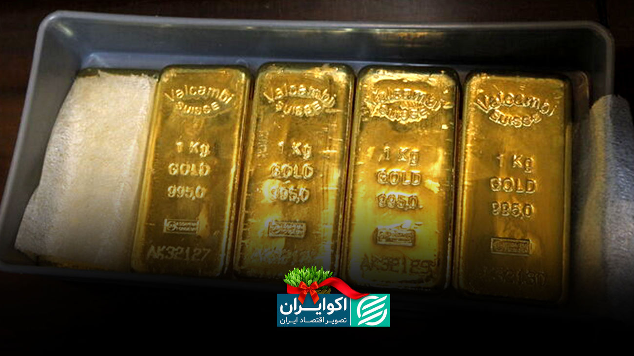 تحلیلگران: آتشبس ایران، فلز زرد را به ۵۰۰۰ دلار میرساند/ پیشبینی تاریخی برای طلا