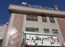 تخلیه ۸ بیمارستان تهران در پی حملات آمریکا و اسرائیل