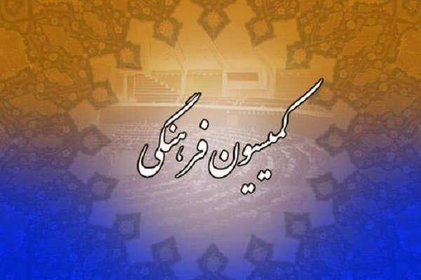 تصمیم نهایی درباره شرایط حضور ایران در جام جهانی به‌زودی اعلام می‌شود