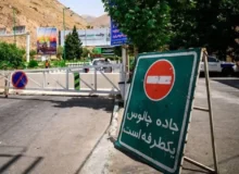 جاده چالوس یک‌طرفه شد/ مسافران قبل از حرکت مسیرها را بررسی کنند