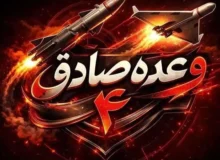 جزئیات آغاز موج ۹۲ عملیات وعده صادق ۴