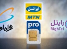 جزئیات اینترنت پرو به روایت پروسازان / فروش بدون محدودیت تعداد کاربر به پولدارها / جهش قیمت بسته ۵۰ گیگ از ۳۸۳هزار به ۳۲ میلیون تومان