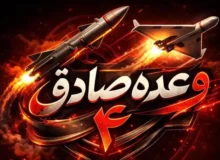 جزئیات سی و دومین روز عملیات وعده صادق ۴