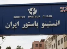 جزئیات مهم درباره تولید واکسن و سرم در مجتمع تولیدی انستیتو پاستور