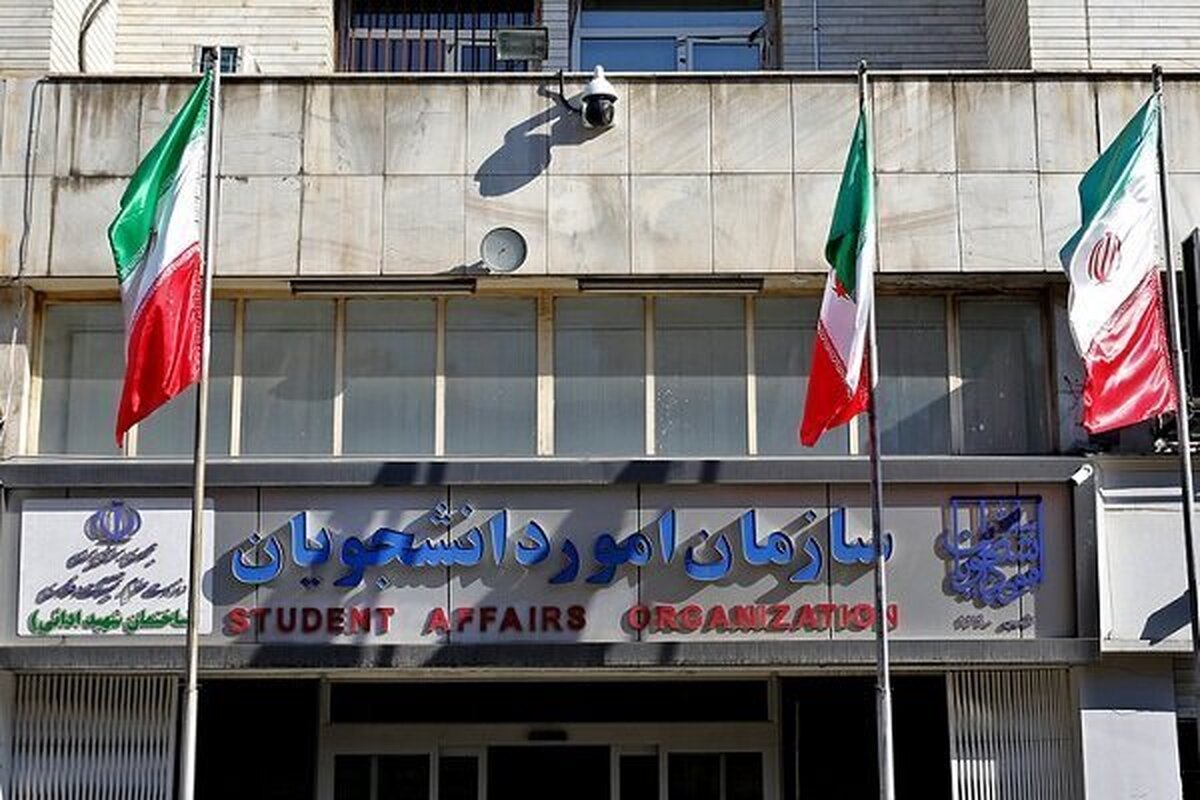 دریافت «کد صحت» برای مدارک تحصیلی دانشگاهی امکانپذیر شد