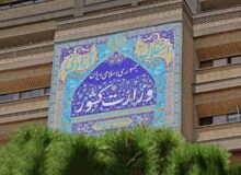 دستورالعمل معاون وزیر کشور درباره ادامه فعالیت تشکل‌های صنفی و تخصصی
