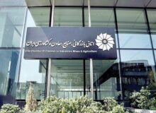 دعوت از بنگاه‌های اقتصادی به صیانت از سرمایه‌های انسانی