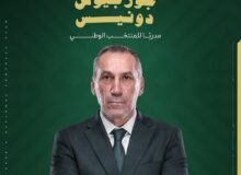 دونیس سرمربی جدید تیم ملی عربستان شد