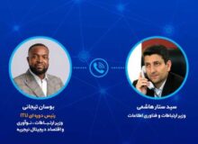 رایزنی وزیر ارتباطات برای طرح موضوع حمله به زیرساخت‌های ارتباطی در آستانه نشست ژنو