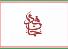 رکوردشکنی تاریخی در پویش «جان‌فدا»؛ ۲۳ میلیون ایرانی در یک صف واحد
