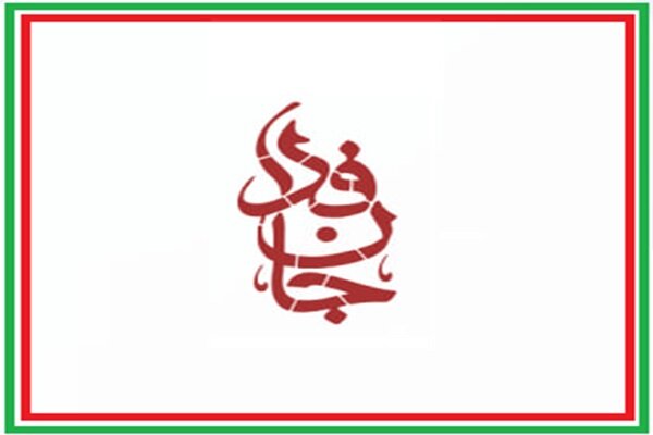رکوردشکنی تاریخی در پویش «جانفدا»؛ ۲۳ میلیون ایرانی در یک صف واحد