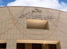 سازمان بازرسی: ایرلاین‌ها باید پول بلیت‌های لغو‌شده را فوراً برگردانند