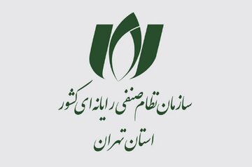 سازمان نصر ارائه اینترنت بینالملل با «سیمکارت پرو» را برای شرکتهای عضو آغاز کرد