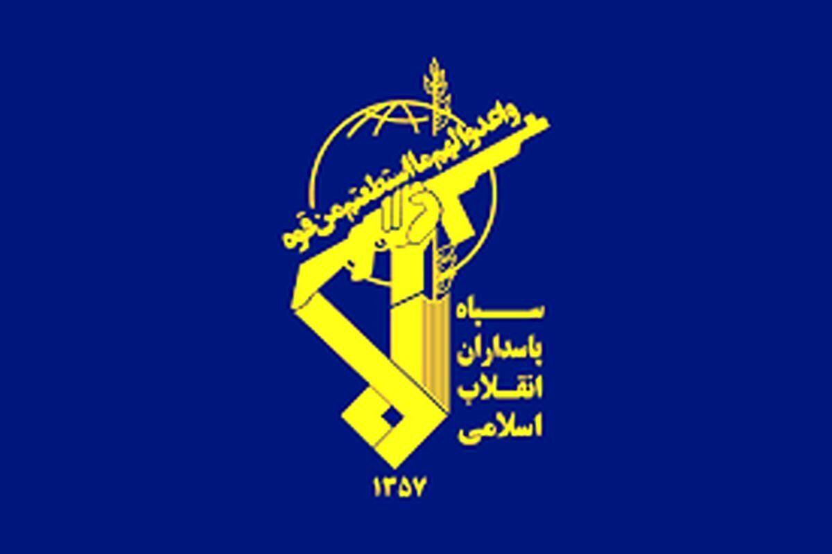 سپاه اطلاعیه داد