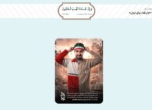 شمار داوطلبان پویش ملی «جان‌فدا» از ۲۲ میلیون نفر گذشت