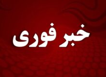 صداهای انفجار در آبدانان کنترل شده است