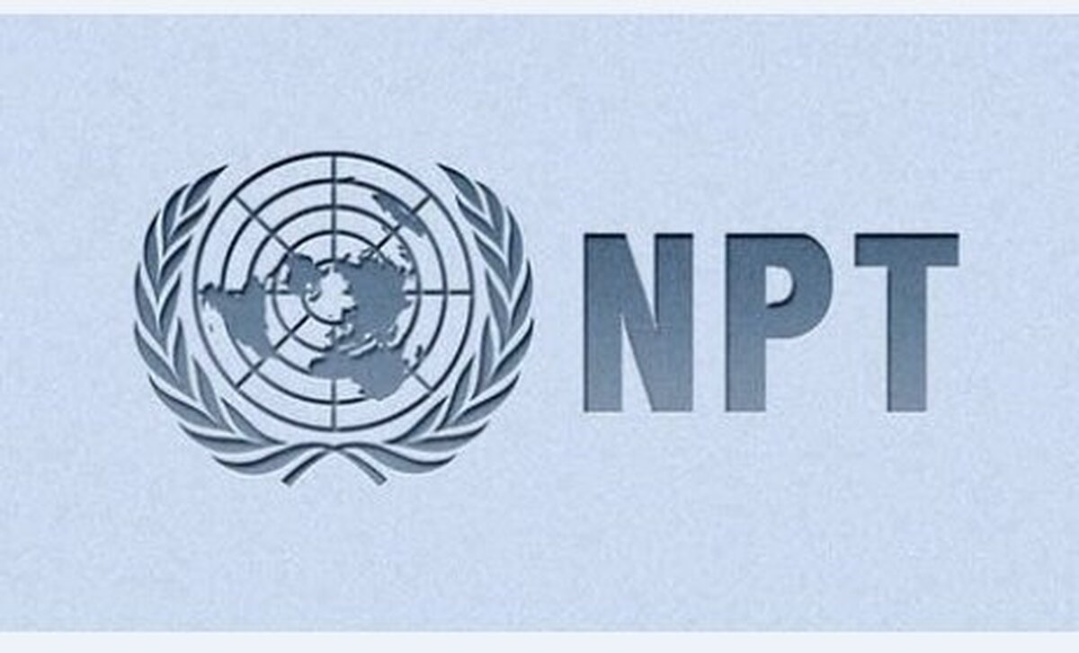 طرح خروج ایران از NPT به کجا رسید؟