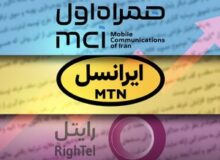 فاکتورهای نجومی اپراتورها در روزهای قطعی اینترنت / نیم‌ساعت مکالمه یک میلیون تومان!