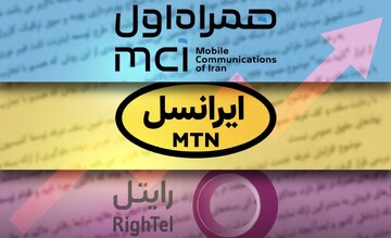 فاکتورهای نجومی اپراتورها در روزهای قطعی اینترنت / نیمساعت مکالمه یک میلیون تومان!