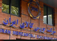 محصولات حاصل از فعالیت بازرگانی فولاد مبارکه در بورس کالا عرضه می‌شود