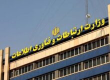 معاون رگولاتوری: ترخیص تجهیزات حوزه فناوری اطلاعات و ارتباطات ادامه دارد