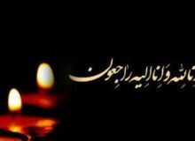 مهراب اشرفی درگذشت