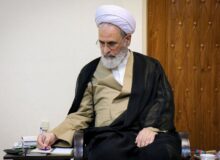 نامه آیت‌الله اعرافی به وزیر علوم در محکومیت حملات به زیرساخت‌های علمی